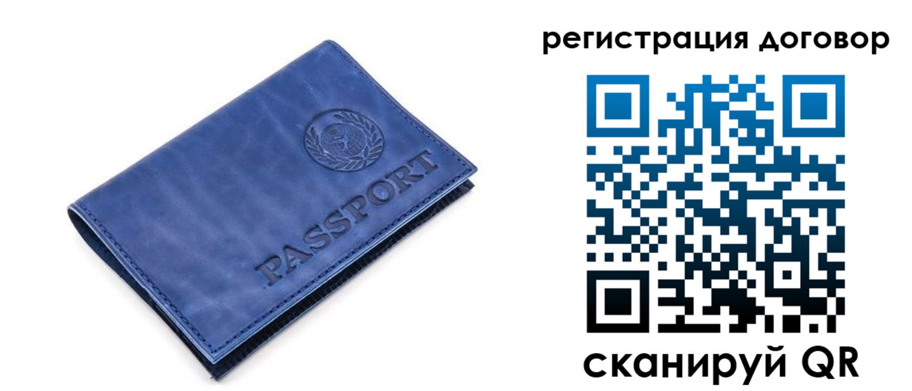 прописка для военкомата в Кировске